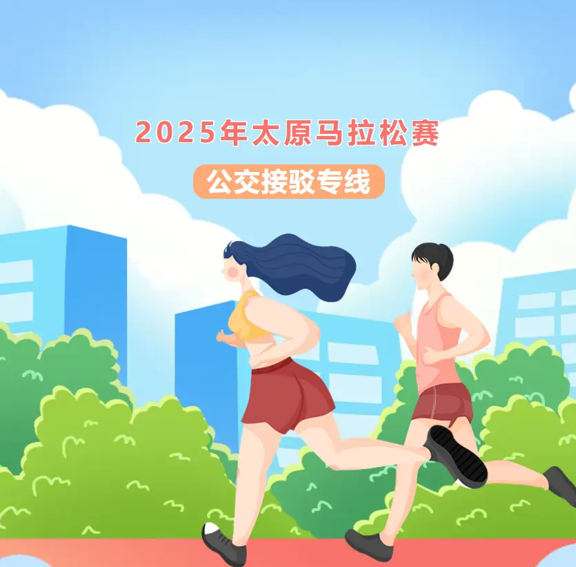 MWKDS, 阳湖国际会