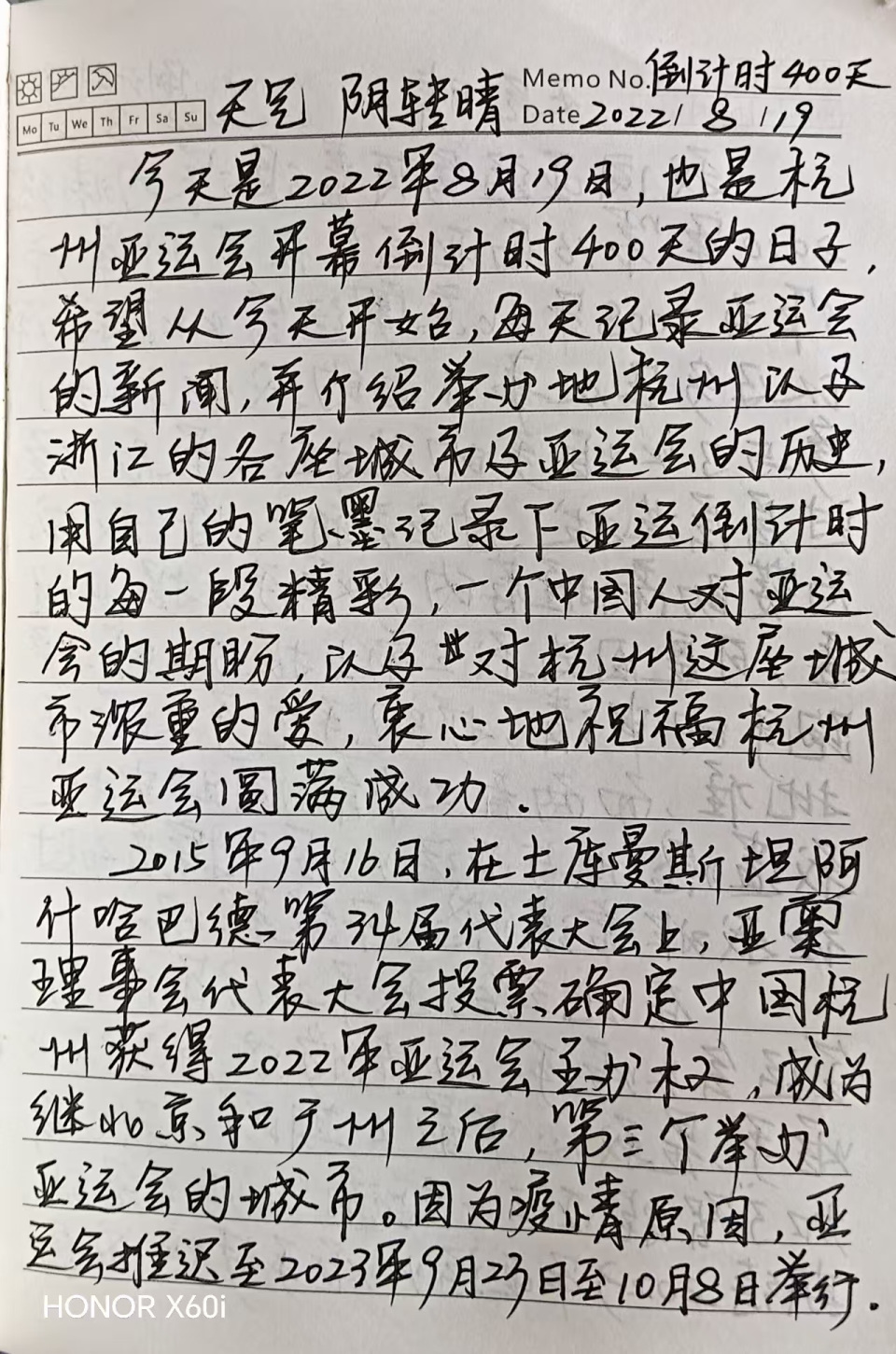 志愿者, 的方式