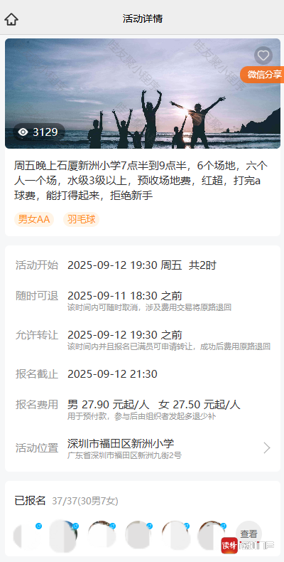 一人一码