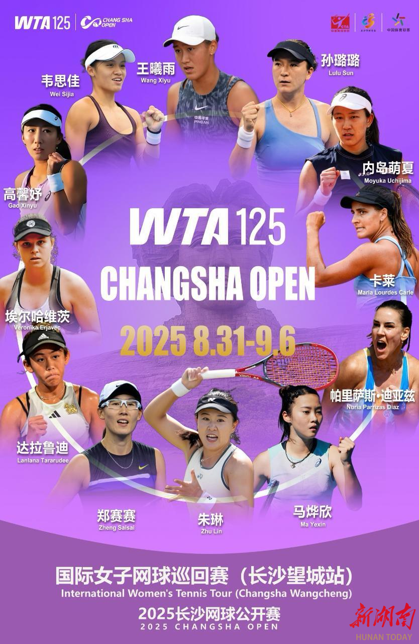 风的防守, 公众号