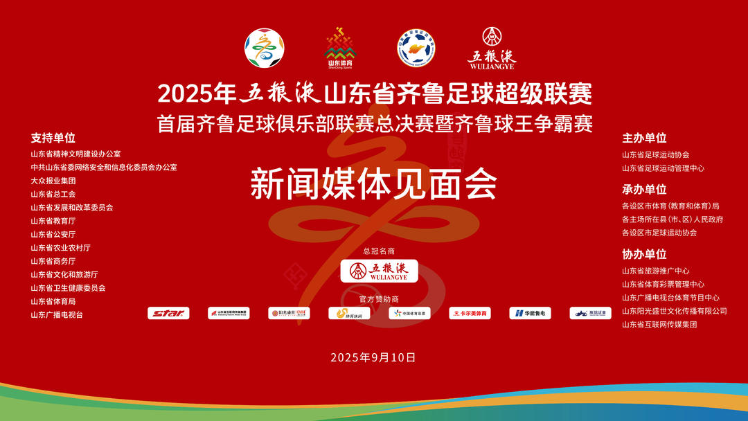 主场所在县, 大中学生 主场所在县, 大中学生