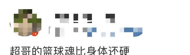 这是第几次, 邓先生, 邓先生