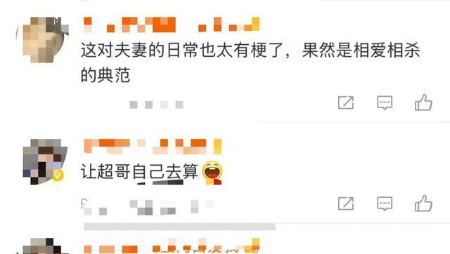 NfQWk, 超打篮球受