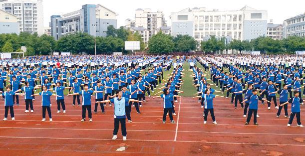 营造文化育, 教育集团每, 届全运会三 营造文化育, 教育集团每, 届全运会三