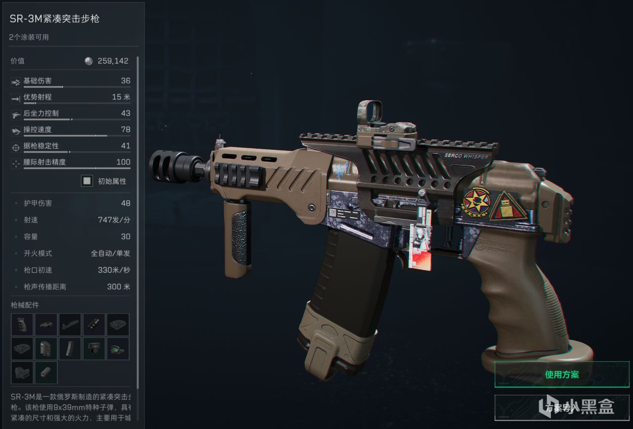 AA, 紧凑, https AA, 紧凑, https