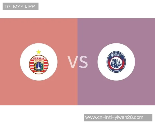 帕森洳涩瑞与佩西加雅加达的精彩对决揭示足球战术与团队协作的魅力