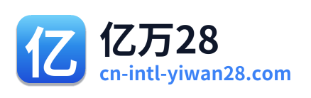 亿万28